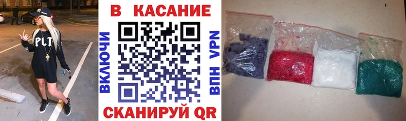 Наркошоп Скопин Псилоцибиновые грибы  COCAIN  Гашиш  Мефедрон  Каннабис 