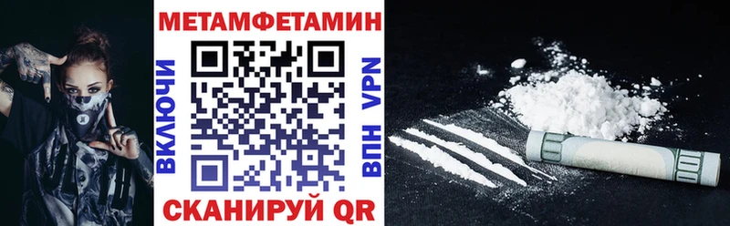 Амфетамин Premium  MEGA онион  Скопин  купить наркоту 
