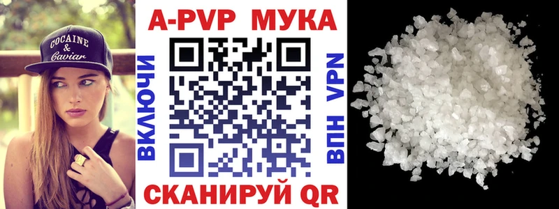 где найти наркотики Скопин Alpha PVP кристаллы