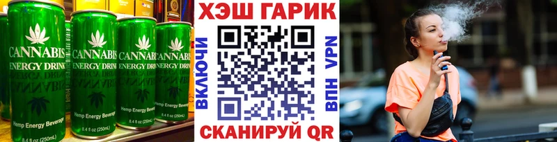 где купить наркоту  Скопин  Печенье с ТГК марихуана 