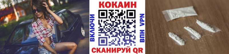 COCAIN 98%  Скопин 