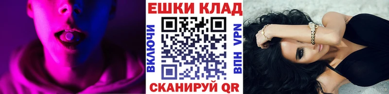 Ecstasy Cube mega как войти Скопин