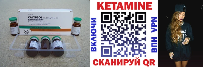 продажа наркотиков  ссылка на мегу маркетплейс  КЕТАМИН VHQ  Скопин 