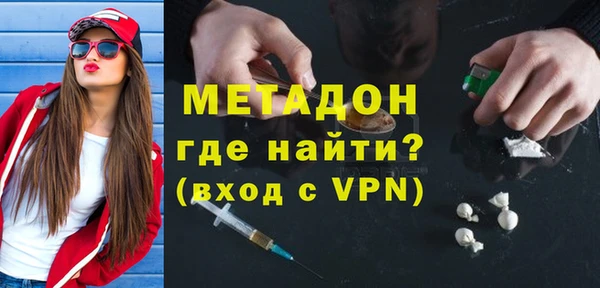 меф VHQ Алексеевка
