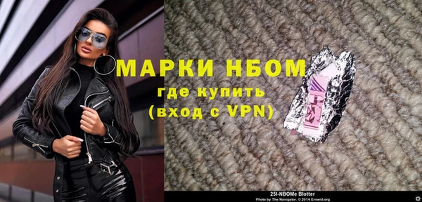 спиды Абинск