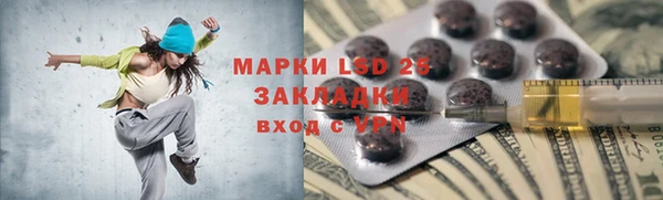 спиды Абинск