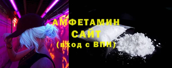 spice Абаза