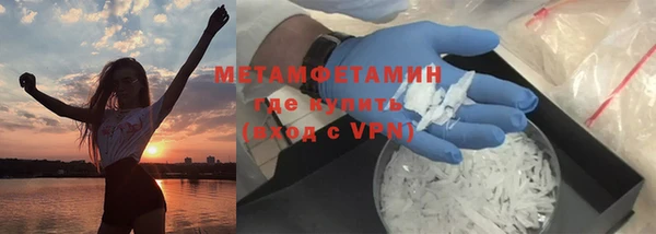 спиды Абинск
