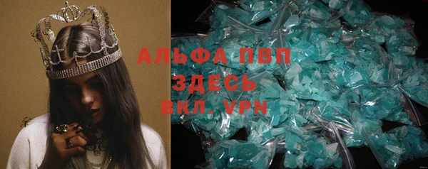 спиды Абинск
