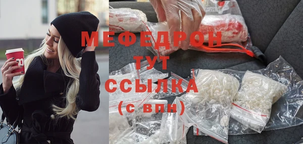 меф VHQ Алексеевка