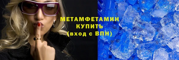 кокаин премиум Осташков