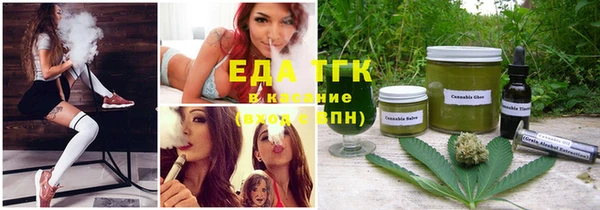 спиды Абинск