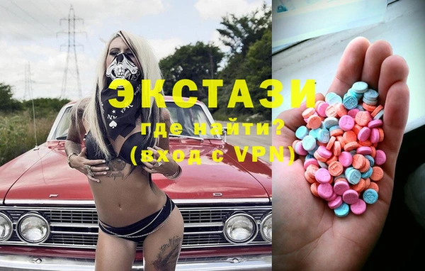 spice Абаза