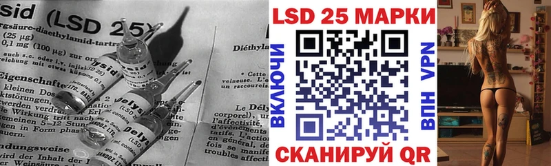 блэк спрут ССЫЛКА  наркошоп  Скопин  LSD-25 экстази кислота 