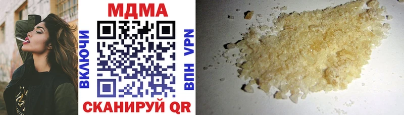 МДМА crystal  где найти   кракен как войти  Скопин 