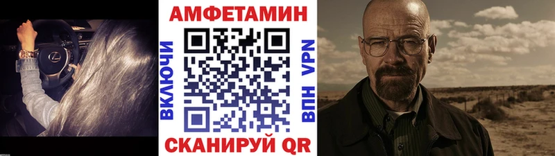 Метамфетамин кристалл  Скопин 