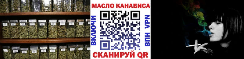 Дистиллят ТГК гашишное масло  MEGA tor  Скопин 